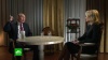 Интервью с Путиным: президент обозначил конфликтные точки в отношениях РФ и США