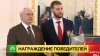 Власти Петербурга наградили чемпионов и призеров Игр в Пхёнчхане