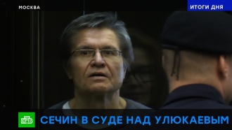 Защита Улюкаева обжалует приговор в Верховном суде