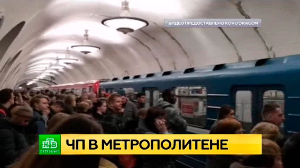 Происшедшее в метро сегодня спб