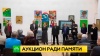 Петербургские художники помогут восстановить братское кладбище в Царском Селе