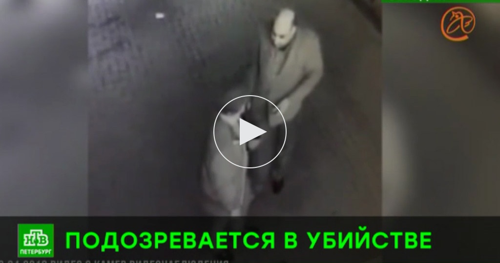 Карта убийств спб