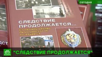Михаил Шемякин представил книгу с воспоминаниями о своих родителях