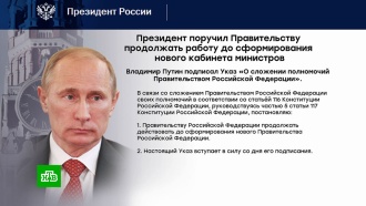 Путин внес кандидатуру Медведева на пост <nobr>премьер-министра</nobr>