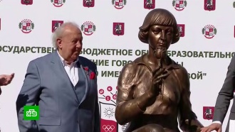 Памятник Марине Цветаевой открыли в московской школе