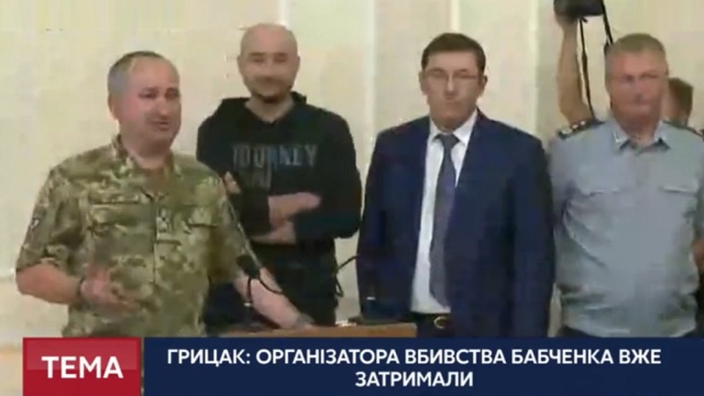 Бабченко появился перед журналистами и рассказал об инсценировке своего убийства.Украина, журналистика, расследование, убийства и покушения.НТВ.Ru: новости, видео, программы телеканала НТВ