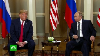 Трамп пригласил Путина посетить осенью Вашингтон