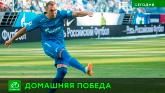 Гол Шатова принес «Зениту» победу над тульским «Арсеналом»