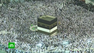 Миллионы паломников приступили к обрядам хаджа в Саудовской Аравии