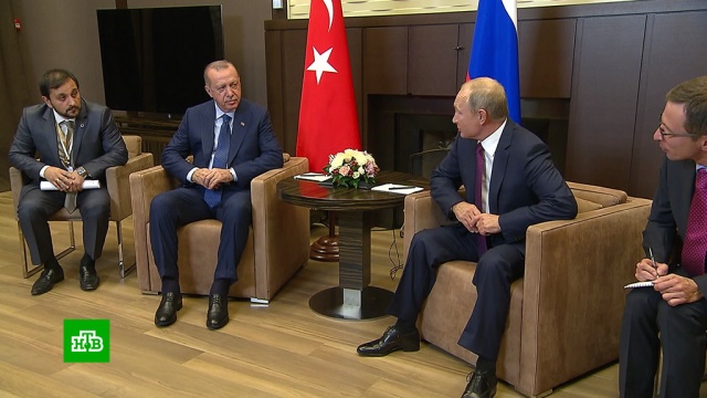 В Сочи проходит встреча Путина и Эрдогана.Путин, Сочи, Эрдоган, переговоры.НТВ.Ru: новости, видео, программы телеканала НТВ