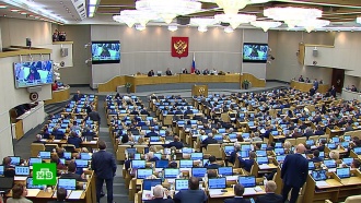 Госдума приняла в третьем чтении закон об изменениях пенсионной системы