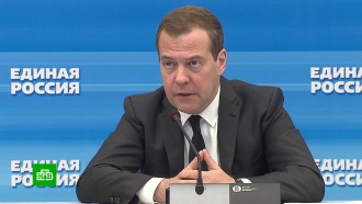 Медведев призвал «Единую Россию» разобраться в неудачах на сентябрьских выборах