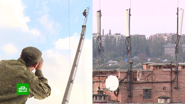 Мобильный Интернет в Донбассе выходит на новый уровень.ДНР, Интернет, мобильная связь, Украина.НТВ.Ru: новости, видео, программы телеканала НТВ