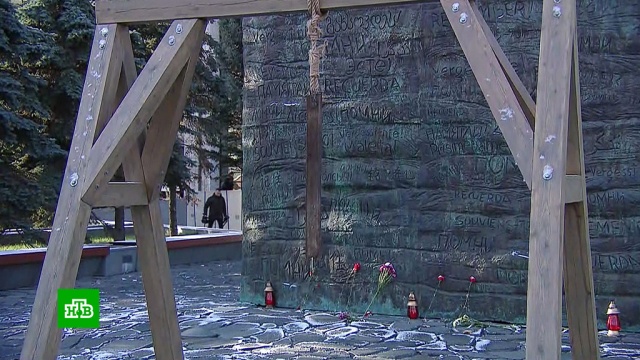 В Москве в память о жертвах политических репрессий провели акцию «Колокол памяти».Москва, памятники, памятные даты, репрессии.НТВ.Ru: новости, видео, программы телеканала НТВ