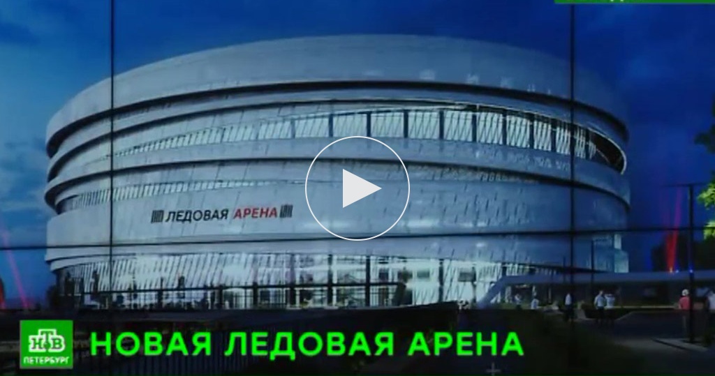 Скк арена санкт петербург проект