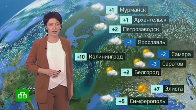 Утренний прогноз погоды на 14 ноября.Москва, осень, погода, прогноз погоды.НТВ.Ru: новости, видео, программы телеканала НТВ