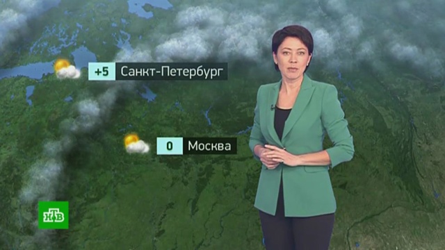 Утренний прогноз погоды на 15 ноября.Москва, осень, погода, прогноз погоды.НТВ.Ru: новости, видео, программы телеканала НТВ