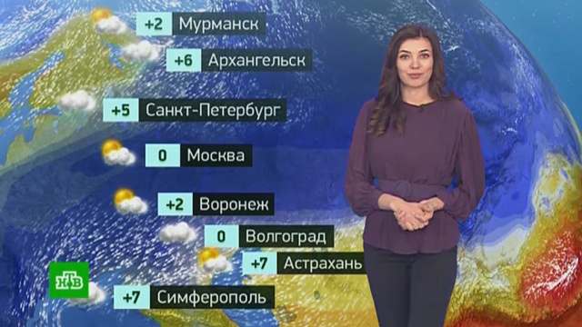 Утренний прогноз погоды на 16 ноября.Москва, осень, погода, прогноз погоды.НТВ.Ru: новости, видео, программы телеканала НТВ