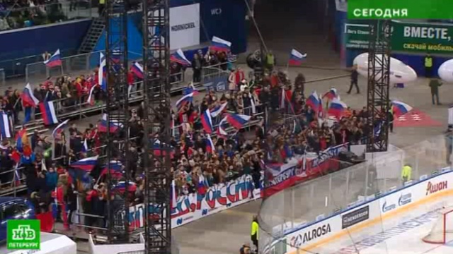 Концерт, выставка и невероятный хоккей: «Газпром Арена» приняла рекордное число зрителей.Санкт-Петербург, рекорды, спорт, стадионы, хоккей.НТВ.Ru: новости, видео, программы телеканала НТВ