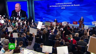 Путин почти за 4 часа ответил на вопросы 53 журналистов