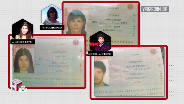 Мода на российские паспорта: каких украинских чиновников могут признать «внутренними врагами».гражданство, Украина, паспорта.НТВ.Ru: новости, видео, программы телеканала НТВ