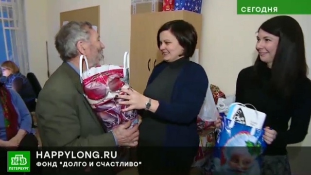 В канун Нового года петербуржцев просят помочь одиноким старикам.НТВ, Новый год, Санкт-Петербург, благотворительность.НТВ.Ru: новости, видео, программы телеканала НТВ