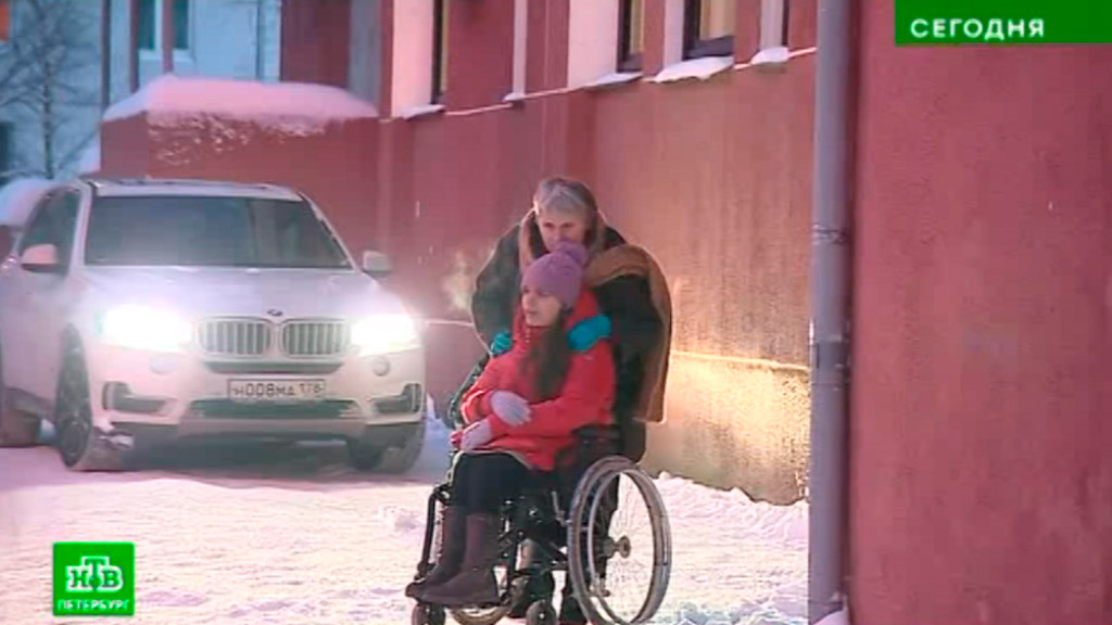 Сайт Знакомств Для Инвалидов В СПб