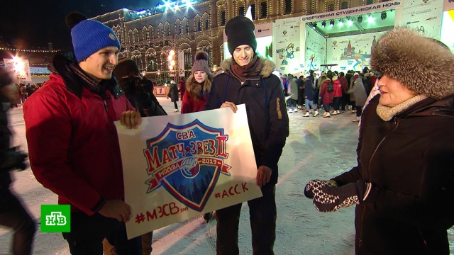Голодец и Колобков вышли на лед с молодежью в «Студенческую ночь».Москва, Универсиада, молодежь, спорт.НТВ.Ru: новости, видео, программы телеканала НТВ