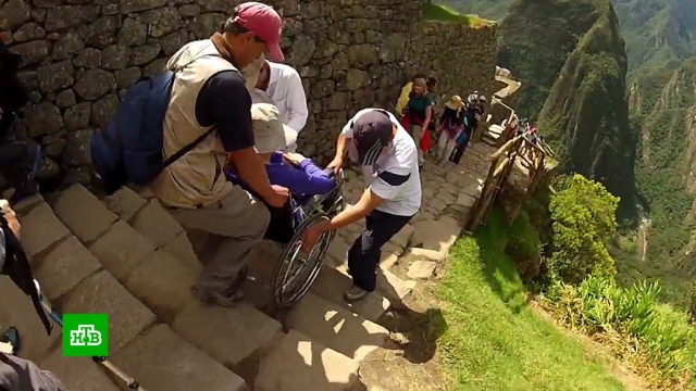 Мачу-Пикчу стал доступен для людей в инвалидных колясках.Перу, инвалиды, туризм и путешествия.НТВ.Ru: новости, видео, программы телеканала НТВ