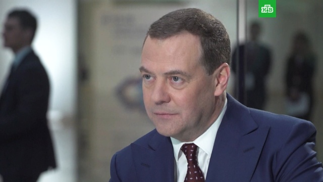 Медведев о санкциях: очередная шизоидная история, связанная с проблемами внутри США.Медведев, интервью, национальные проекты, санкции, экономика и бизнес, эксклюзив.НТВ.Ru: новости, видео, программы телеканала НТВ