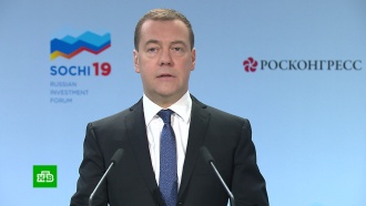 Медведев распорядился создать 14 территорий опережающего развития
