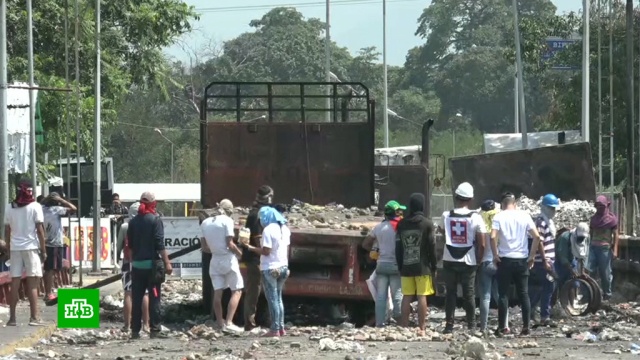 В американском гуманитарном грузе для Венесуэлы нашли гвозди и мотки проволоки.Венесуэла, ООН, США, гуманитарная помощь, перевороты.НТВ.Ru: новости, видео, программы телеканала НТВ