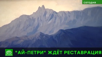 Похищенный пейзаж Куинджи вернулся в Русский музей
