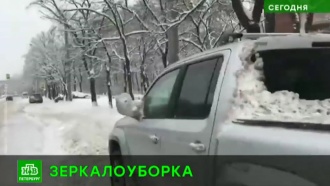 В Петербурге коммунальщики сломали зеркала припаркованным авто