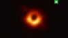 Первый в истории снимок черной дыры