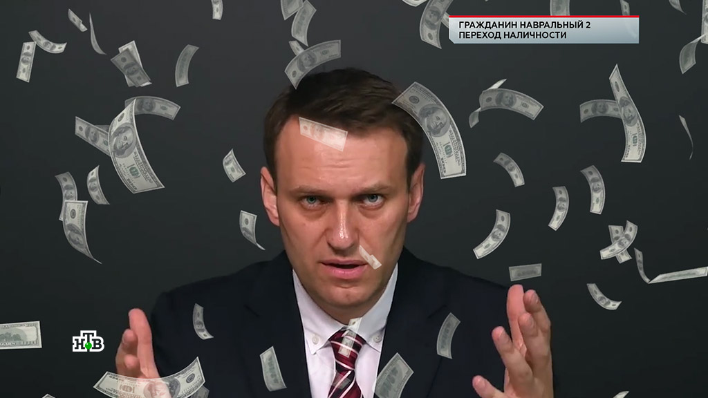 Навальный деньги. Навальный миллиардер. Блоггер миллиардер. Блогеры миллионники