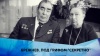 Романы и возможные внебрачные дети Брежнева
