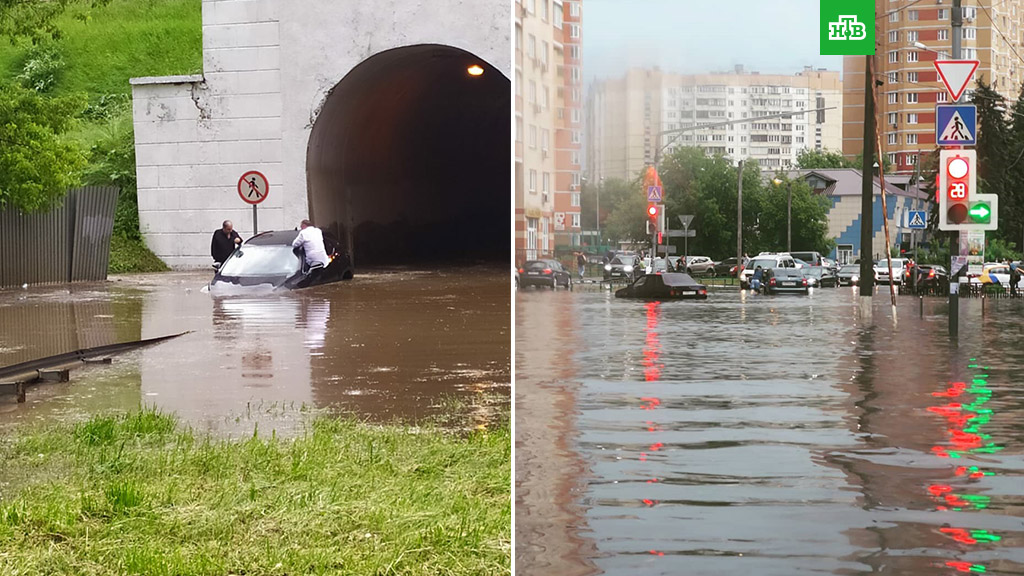 Москва после дождя сегодня