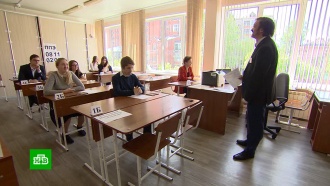 Выпускники российских школ сдают ЕГЭ по русскому языку