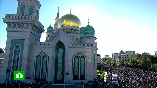 В Ураза-байрам к Соборной мечети Москвы пришли десятки тысяч верующих.Москва, ислам, религия, торжества и праздники.НТВ.Ru: новости, видео, программы телеканала НТВ