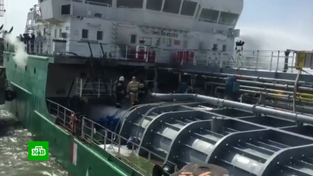 При взрыве на танкере в Дагестане погибли два человека, трое ранены.Дагестан, взрывы, корабли и суда, нефть.НТВ.Ru: новости, видео, программы телеканала НТВ