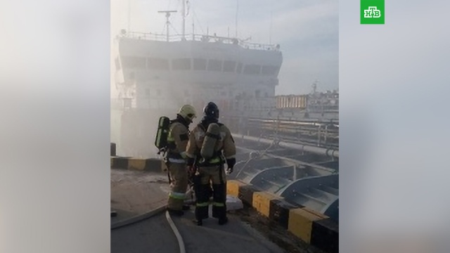 В Дагестане во время перекачки нефти взорвался танкер.Дагестан, взрывы, корабли и суда, нефть, пожары.НТВ.Ru: новости, видео, программы телеканала НТВ