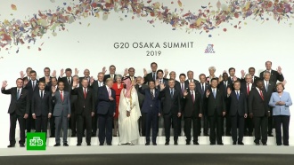 В Японии открылся саммит «большой двадцатки»