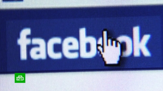Facebook оштрафовали на 5 млрд долларов.Facebook, Интернет, США, скандалы, соцсети, штрафы.НТВ.Ru: новости, видео, программы телеканала НТВ