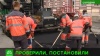 Врио губернатора Петербурга инспектирует дорожные ремонты