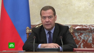 Медведев поручил восстановить инфраструктуру Иркутской области к 2023 году