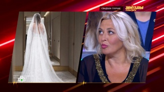 «Женщина в занавесках»: звезды раскритиковали свадебное платье Собчак