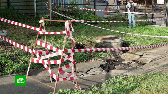 Женщина и ребенок упали в яму с кипятком в Новосибирске.Новосибирск, дети и подростки, несчастные случаи.НТВ.Ru: новости, видео, программы телеканала НТВ