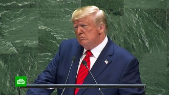Речь Трампа на Генассамблее ООН встретили с недоумением