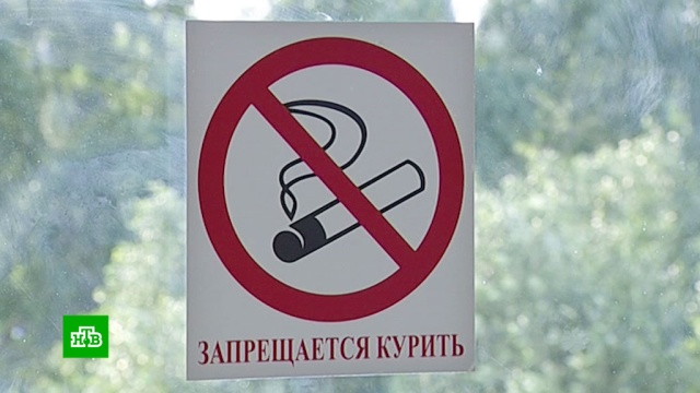 МЧС: курить на балконах не запрещено.МЧС, законодательство, курение, пожары, штрафы.НТВ.Ru: новости, видео, программы телеканала НТВ